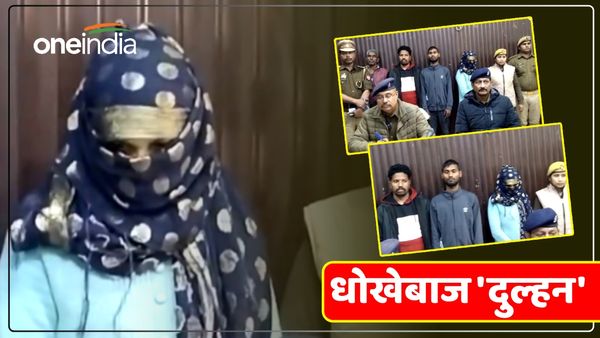 Chandauli News: टॉयलेट के बहाने भागी दुल्हन को पुलिस ने पकड़ा, सुहागरात मनाने से पहले ही हो गई थी फरार