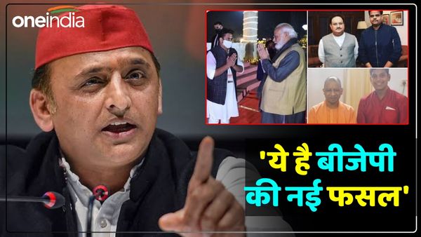 IIT BHU: आरोपियों के बीजेपी से जुड़े होने पर बोले अखिलेश यादव, 'ये है नई फसल', अजय राय ने भी बोला हमला