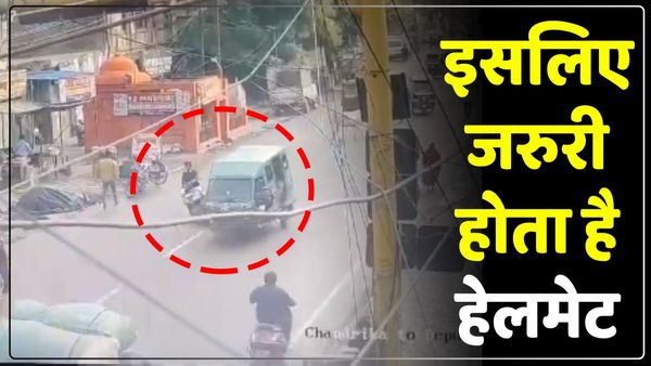 ओवरटेक करना पड़ा महंगा, पल भर में चली गई छात्र की जान, नहीं पहना था हेलमेट, देखें Video