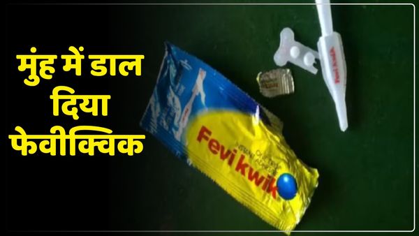 Hardoi News: घर में घुसकर महिला से छेड़छाड़, शोर मचाने पर बेटे के मुंह में डाली फेवीक्विक