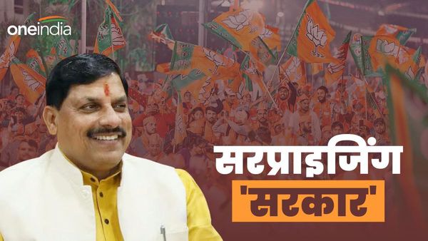 OPINION: 2024 की सीढ़ी चढ़ने वाला BJP का कलेवर, MP में सीएम मोहन यादव के बाद किस शक्ल में मंत्रिमंडल