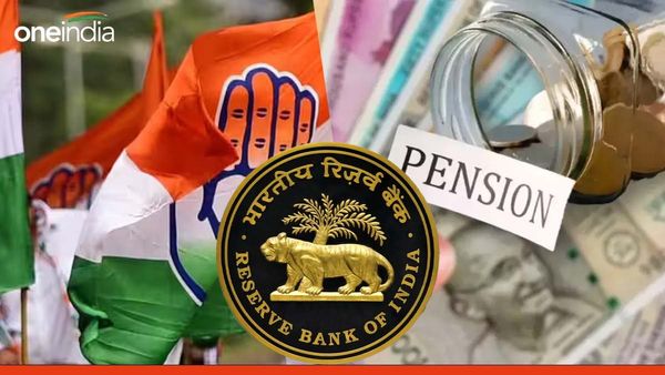 तीन राज्यों में कांग्रेस की हार के साथ ही ओल्ड पेंशन स्कीम पर आई RBI की ये डराने वाली रिपोर्ट