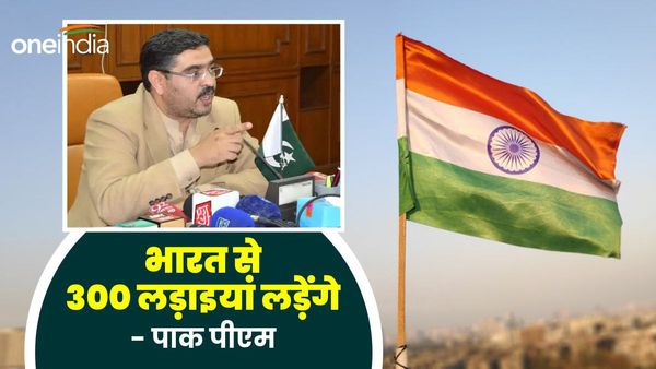 Article 370 Verdict: ‘कश्मीर के लिए भारत से 300 जंग लड़ेंगे, ये हमारी नसों में है’, पाक PM का जहरीला बयान