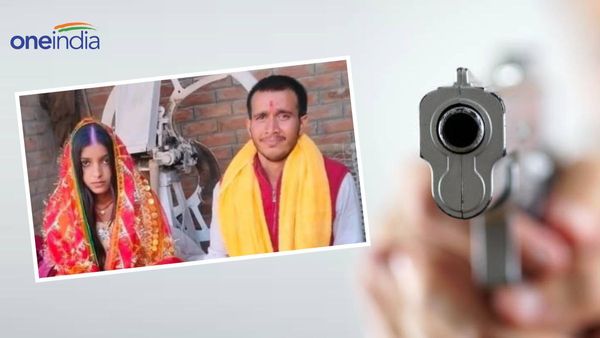 सरकारी नौकरी लगते ही किडनैप हुआ लड़का, दबंगों ने बंदूक की नोक पर जबरन करवाया 'पकड़ौआ विवाह'