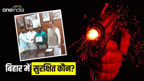 Bihar News: चाय पीकर लौट रहे राजद नेता 'विधायक जी' की गोली मारकर हत्या, जांच में जुटी पुलिस