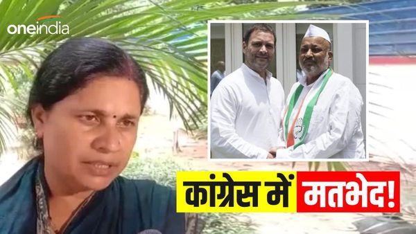 Bihar Politics: कांग्रेस नेत्री नीतू सिंह के बयान पर, MLA अबिदुर्रहमान ने दी प्रतिक्रिया, कही ये बात