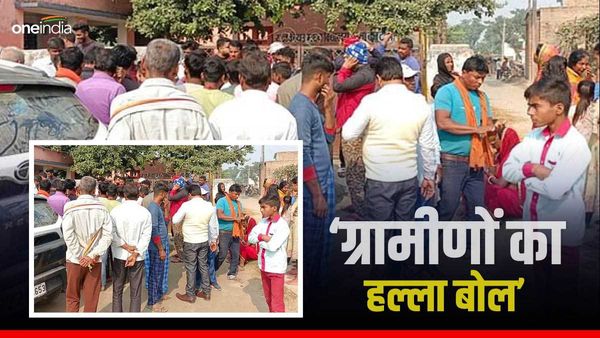 Bihar News : ग्रामीणों ने स्कूल में फिर काटा बवाल, शिक्षकों को लेकर केके पाठक से कर दी एक और मांग