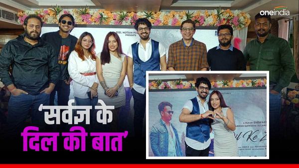 Entertainment News: ‘दिल के जज़्बात’ गाने में इमोशन के साथ-साथ रोमांस की भी खूब दिखेगी झलक