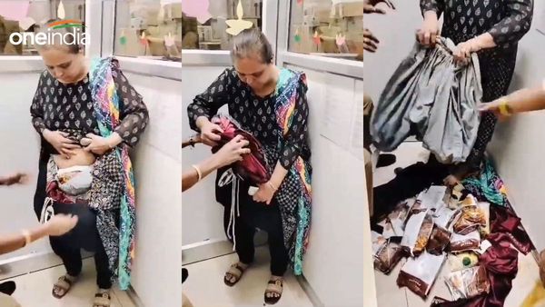 'पूरे महीने का राशन पायजामे में फिट...' आंटी ने कपड़ों में भर दिया मॉल का सामान, भारी बेइज्जती का VIDEO वायरल