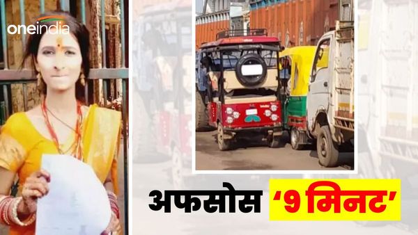 Bihar News: 9 मिनट की देरी, दुल्हन को दे गया ज़िंदगी भर का मलाल, जानिए पूरा मामला