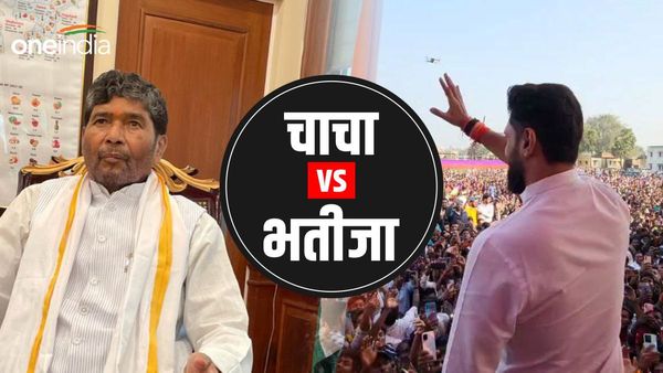 Hajipur Lok Sabha Seat पर चिराग और पारस दोनों ठोक रहे दावा, लेकिन क्या है मतदाता का मूड