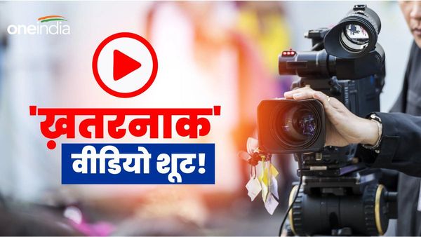 Bihar News: वीडियो शूट करवा रही थी महिला कांस्टेबल, अचानक लगी गोली, PMCH में चल रहा इलाज