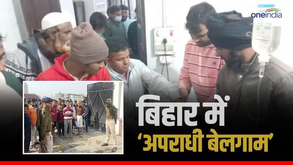 Bihar News: बिहार में अपराधियों का बोलबाला!, पहले AIMIM और अब RLJD नेता को मारी गोली
