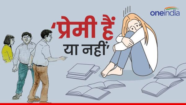 Bihar News: ‘तुम्हारे कितने प्रेमी हैं’, मेडिकल कॉलेज में छात्रा से रैगिंग, छात्राओं ने लगाए गंभीर आरोप