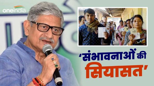 Bihar Politics: चुनाव लड़ने के लिए अपने दायित्वों से मुक्त होना चाहते हैं JDU अध्यक्ष, क्यों तेज़ हुई ये चर्चा