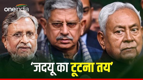 Bihar Politics: ललन सिंह के इस्तीफ़े पर चढ़ा सियासी पारा, विपक्षी नेता कर रहे बड़े-बड़े दावे, जानिए