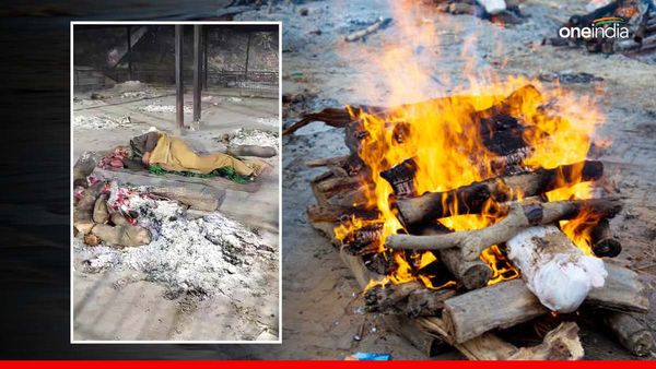OMG! जलती चिता के बगल में लेट गया बुजुर्ग, सवाल किया तो जवाब सुन कांप उठी रूह