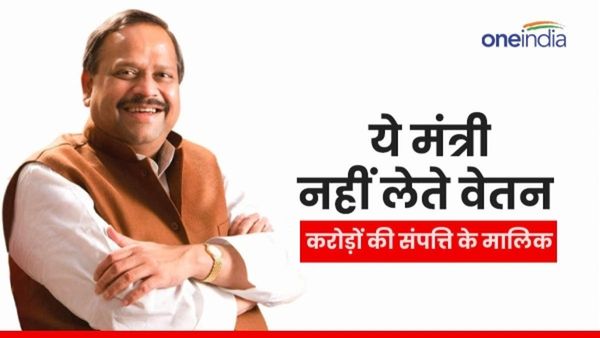 मंत्री बनने वाले चैतन्य कश्यप अकेले ऐसे विधायक हैं, जिन्होंने आजतक नहीं लिया वेतन, फिर भी हैं करोड़पति