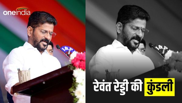 तेलंगाना के नए CM रेवंत रेड्डी की कुंडली, दर्ज हैं 89 क्रिमिनल केस, जानें खाते में कितना बैलेंस?
