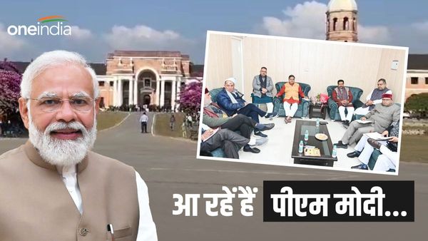 Dehradun में आयोजित ग्लोबल इन्वेस्टर समिट में आएंगे पीएम मोदी, सरकार व संगठन ने शुरू की ये तैयारियां