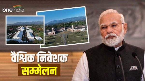 Uttarakhand Investor Summit 2023: पीएम मोदी का कार्यक्रम तय, करीब 2 घंटे रहेंगे, ये है शिड्यूल