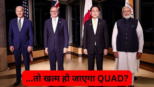 भारत में होने वाली QUAD बैठक पर संकट के बादल, बहाना बनाकर बाइडेन टाल सकते हैं दिल्ली दौरा! संबंधों में आई खटास