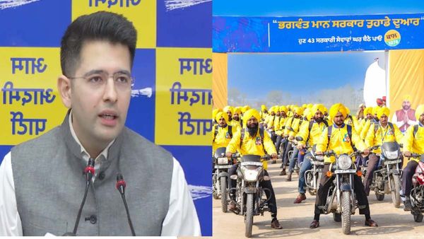 ' पंजाब के लोगों और सरकार के बीच दूरी सिर्फ एक कॉल की', CM मान की डोर स्टेप डिलीवरी पर बोले राघव चड्ढा