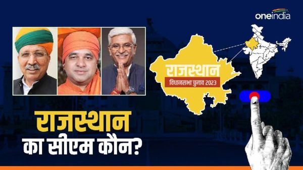 राजस्थान में सीएम फेस को लेकर कश्मकश, पार्टी हाईकमान ने बाबा बालकनाथ और गजेंद्र सिंह शेखावत को दिल्ली बुलाया