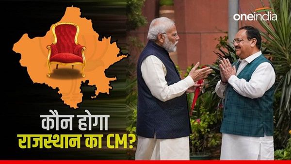 राजस्थान को आज मिल सकता है नया मुख्यमंत्री, भाजपा के शीर्ष नेतृत्व की नए विधायकों संग बैठक