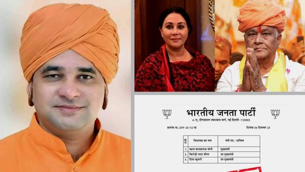 Fact Check: क्‍या राजस्‍थान में महंत बालकनाथ योगी CM, किरोड़ीलाल मीणा व दीया कुमारी डिप्‍टी सीएम बन गए?