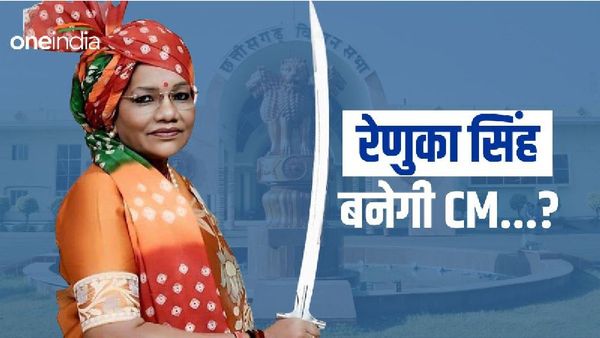 क्या रेणुका सिंह को भाजपा बना सकती है छत्तीसगढ़ का मुख्यमंत्री? मोदी टीम की है धाकड़ आदिवासी मंत्री