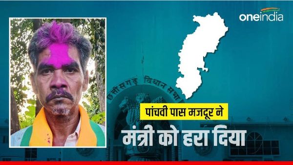 CG News: हाई-प्रोफाइल लोगों के बीच एक रिक्शा चालक भी पहुंचा विधानसभा, पांचवी पास मजदूर ने दी मंत्री को पटखनी