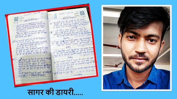 Lok sabha security Breach: सागर शर्मा के घर मिली डायरी से खुले कई गहरे रहस्य, जानें कब से कर रहा था प्लानिंग?