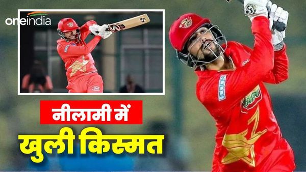 IPL Auction 2024: CSK ने समीर रिजवी पर पानी की तरह बहाया पैसा, इतने करोड़ में खरीदा