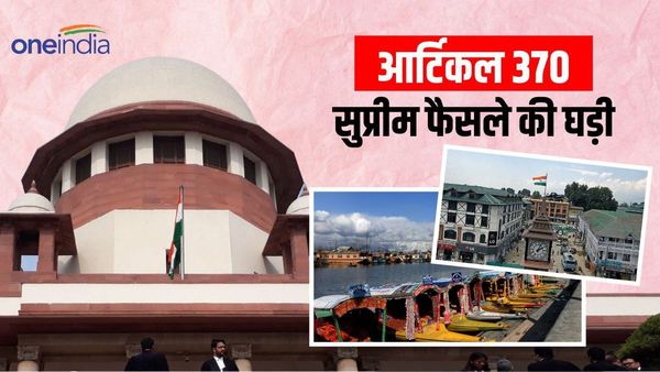 Today in Politics: आर्टिकल 370 पर SC का फैसला आज, मध्य प्रदेश को मिल सकता है CM का चेहरा