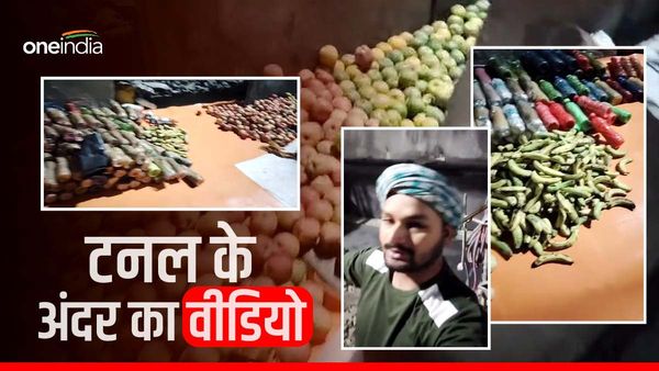 Uttarkashi Silkyara Tunnel Video: टनल के अंदर 17​ दिन कैसे रहे 41 श्रमिक, वीडियो बनाकर बताया अंदर का हाल