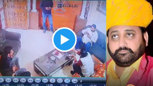 सुखदेव सिंह गोगामेड़ी की हत्‍या का VIDEO सामने आया, देखें जिंदगी के आखिरी खौफनाक 21 सेकंड