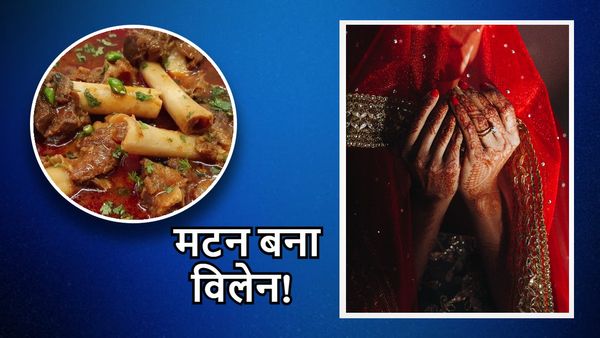 Telangana: शादी के मेन्यू से गायब नल्ली वाला मटन तो शुरू हुई तू-तू मैं-मैं, फिर लौटी दुल्हन की बारात