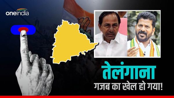 तेलंगाना में यूं ही नहीं हारे KCR, सर्वे से पता चला रेवंत रेड्डी ने कैसे पलट दी बाजी?