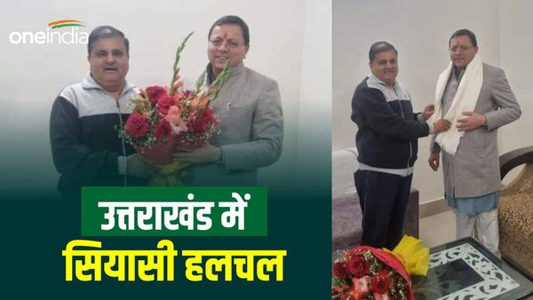 BJP प्रदेश अध्यक्ष महेंद्र भट्ट से मिलने पहुंचे सीएम धामी, उत्तराखंड में सियासी हलचल तेज, जानिए सियासी मायने