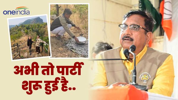 Video Viral: क्या इन पूर्व मंत्री का टेस्ट अलग है? रईसों का होटल छोड़ चिकिन पार्टी करने पहुंचे टाइगर वाले जंगल!