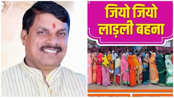 MP News: मोहन यादव के सीएम बनते ही क्या लाडली बहना योजना होगी बंद, भाजपा प्रवक्ता ने दिया जवाब