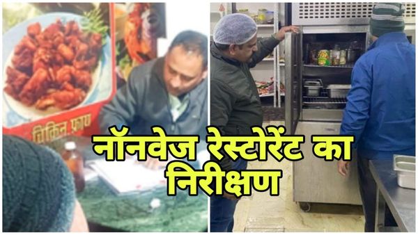 CM मोहन यादव के आदेश के बाद भोपाल में पहली बार नॉनवेज रेस्टोरेंट में निरीक्षण के दौरान लिए गए सैंपल
