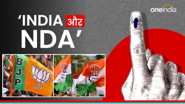 Lok Sbha Election 2024: मध्य प्रदेश में किस पार्टी को मिलेगी कितनी सीटें, जानिए ओपिनियन पोल सर्वे के आंकड़े