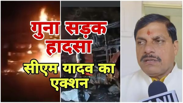 Guna bus accident: CM मोहन यादव का एक्शन, लापरवाही बरतने पर गुना RTO और CMO को किया निलंबित