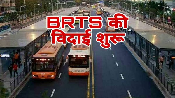 Bhopal BRTS के 48 बस स्टॉप बिना ट्रैफिक बंद किए ही हटेंगे, CM यादव लेंगे अंतिम निर्णय, नगर निगम का प्लान तैयार