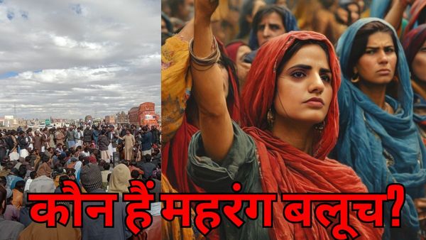 इजराइल की निंदा, बलूच अत्याचार पर चुप्पी क्यों..? कौन हैं महरंग बलूच, जो इस्लामाबाद में दे रहीं सेना को चुनौती