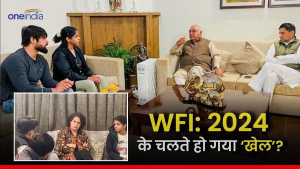 WFI news: क्या यूपी-हरियाणा की राजनीति के चलते हुआ भारतीय कुश्ती संघ का 'खेल'?