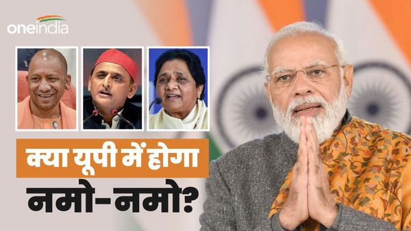NDA VS INDIA: आज हुए लोकसभा चुनाव तो UP में किस पार्टी को मिलेंगी कितनी सीटें? नए सर्वे ने चौंकाया
