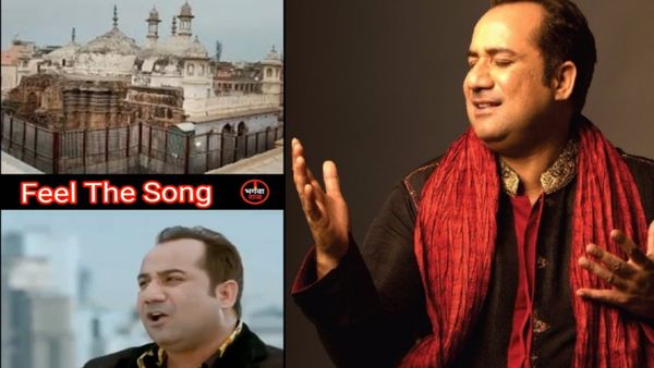 'आखिर पोल खुल गई...' बाबरी मस्जिद पर वायरल हुआ राहत फतह अली खान का गाना, वायरल हुआ VIDEO